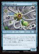【日本語版】空飛ぶオクトボット/Flying Octobot