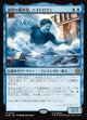 【日本語版】液状の重罪犯、ハイドロマン/Hydro-Man, Fluid Felon