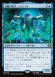 【日本語版】幻術の名手、ミステリオ/Mysterio, Master of Illusion
