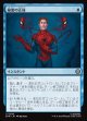 【日本語版】秘密の正体/Secret Identity