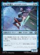 【日本語版】ウェブの番人、スパイダーバイト/Spider-Byte, Web Warden