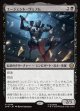 【日本語版】エージェント・ヴェノム/Agent Venom