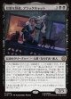 【日本語版】狡猾な怪盗、ブラックキャット/Black Cat, Cunning Thief