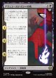 【日本語版】グウェン・ステイシーの死/The Death of Gwen Stacy