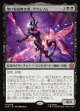 【日本語版】情け容赦無き者、グウェノム/Gwenom, Remorseless