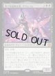 【Foil】【日本語版】情け容赦無き者、グウェノム/Gwenom, Remorseless
