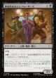 【日本語版】無慈悲なるエンフォーサーズ/Merciless Enforcers