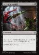 【日本語版】スコーピオンの毒針/Scorpion's Sting