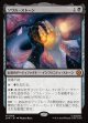 【日本語版】ソウル・ストーン/The Soul Stone