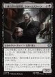 【日本語版】立身出世の犯罪者、トゥームストーン/Tombstone, Career Criminal