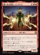 【日本語版】襲い来る電池、エレクトロ/Electro, Assaulting Battery