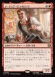 【日本語版】Ｊ・ジョナ・ジェイムソン/J. Jonah Jameson
