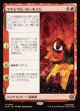 【日本語版】マキシマム・カーネイジ/Maximum Carnage