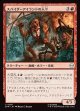 【日本語版】スパイダーアイランドの人々/Spider-Islanders
