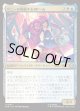 【Foil】【日本語版】ペニーが操縦するSP//dr/SP//dr, Piloted by Peni
