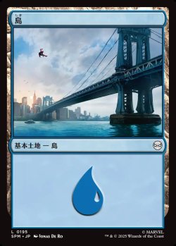 画像1: 【日本語版】島/Island