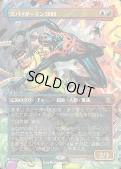 画像1: 【ボーダーレス・シーンカード】【日本語版】スパイダーマン2099/Spider-Man 2099