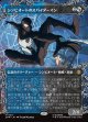 【ウェブスリンガー・ボーダーレス】【日本語版】シンビオートのスパイダーマン/Symbiote Spider-Man