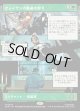 【Foil】【パネル・ボーダーレス】【日本語版】クレイヴンの最後の狩り/Kraven's Last Hunt