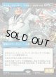 【Foil】【パネル・ボーダーレス】【日本語版】マスタープランナー、ドクター・オクトパス/Doctor Octopus, Master Planner