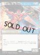【Foil】【パネル・ボーダーレス】【日本語版】驚嘆の救い手、スパイダーウーマン/Spider-Woman, Stunning Savior