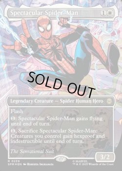 画像1: 『テクスチャーFoil』『コスチューム・チェンジ』『英語版』スペクタキュラー・スパイダーマン/Spectacular Spider-Man(Sensational)