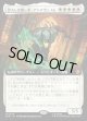 【Foil】【拡張枠】【日本語版】恐ろしき癒し手、アンチヴェノム/Anti-Venom, Horrifying Healer