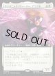 【Foil】【拡張枠】【日本語版】サイオニック・ウィーバー、アラクネ/Arachne, Psionic Weaver