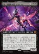 【Foil】【拡張枠】【日本語版】情け容赦無き者、グウェノム/Gwenom, Remorseless