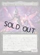 【Foil】【拡張枠】【日本語版】情け容赦無き者、グウェノム/Gwenom, Remorseless