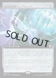 【Foil】【拡張枠】【日本語版】次元転移用ウェブウォッチ/Interdimensional Web Watch