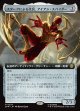 【拡張枠】【日本語版】スタークによる改良、アイアン・スパイダー/Iron Spider, Stark Upgrade