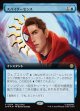【Foil】【Boxプロモ】【日本語版】スパイダーセンス/Spider-Sense