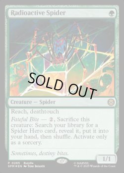 画像1: 『Foil』『バンドルプロモ』『英語版』放射線を浴びた蜘蛛/Radioactive Spider