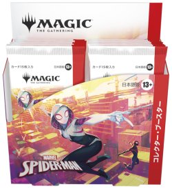 画像1: 【未開封日本語版BOX】マーベル スパイダーマン コレクター・ブースター 【MTG】