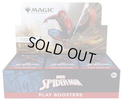 画像1: 『未開封英語版BOX』マーベル スパイダーマン プレイ・ブースター 【MTG】