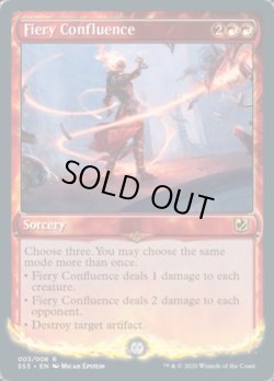 画像1: 『英語版』焦熱の合流点/Fiery Confluence