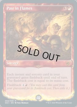 画像1: 『英語版』炎の中の過去/Past in Flames