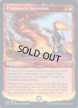 画像1: 『英語版』紅蓮術士の昇天/Pyromancer Ascension