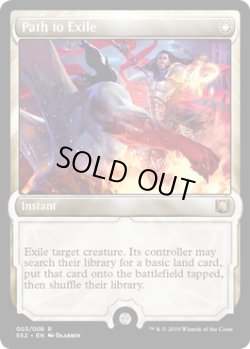 画像1: 『英語版』流刑への道/Path to Exile