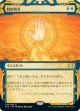 【日本語版】対抗呪文/Counterspell
