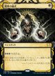 【日本語版】暗黒の儀式/Dark Ritual