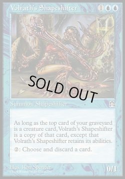 画像1: 【日本語版】ヴォルラスの多相の戦士/Volrath's Shapeshifter