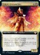 【拡張枠】【日本語版】シルバークイルの口封じ/Silverquill Silencer