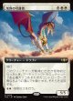 【拡張枠】【日本語版】荒野の守護者/Protector of the Wastes