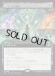 【拡張枠】【日本語版】テヴァルの裁き/Teval's Judgment