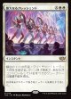 【日本語版】盛大なるクレッシェンド/Grand Crescendo