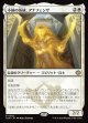 【日本語版】不撓の系統、アナフェンザ/Anafenza, Unyielding Lineage