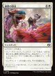 【日本語版】連携の妙技/Coordinated Maneuver