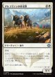 【日本語版】ダルコヴァンの荷役獣/Dalkovan Packbeasts